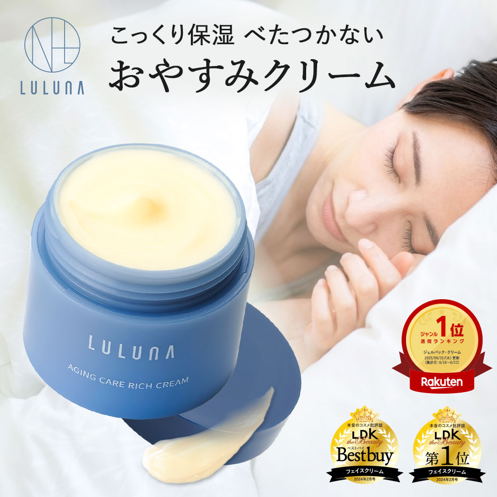 楽天市場】エクスビアンス アクティブプラス・ハイドロクリーム 50g