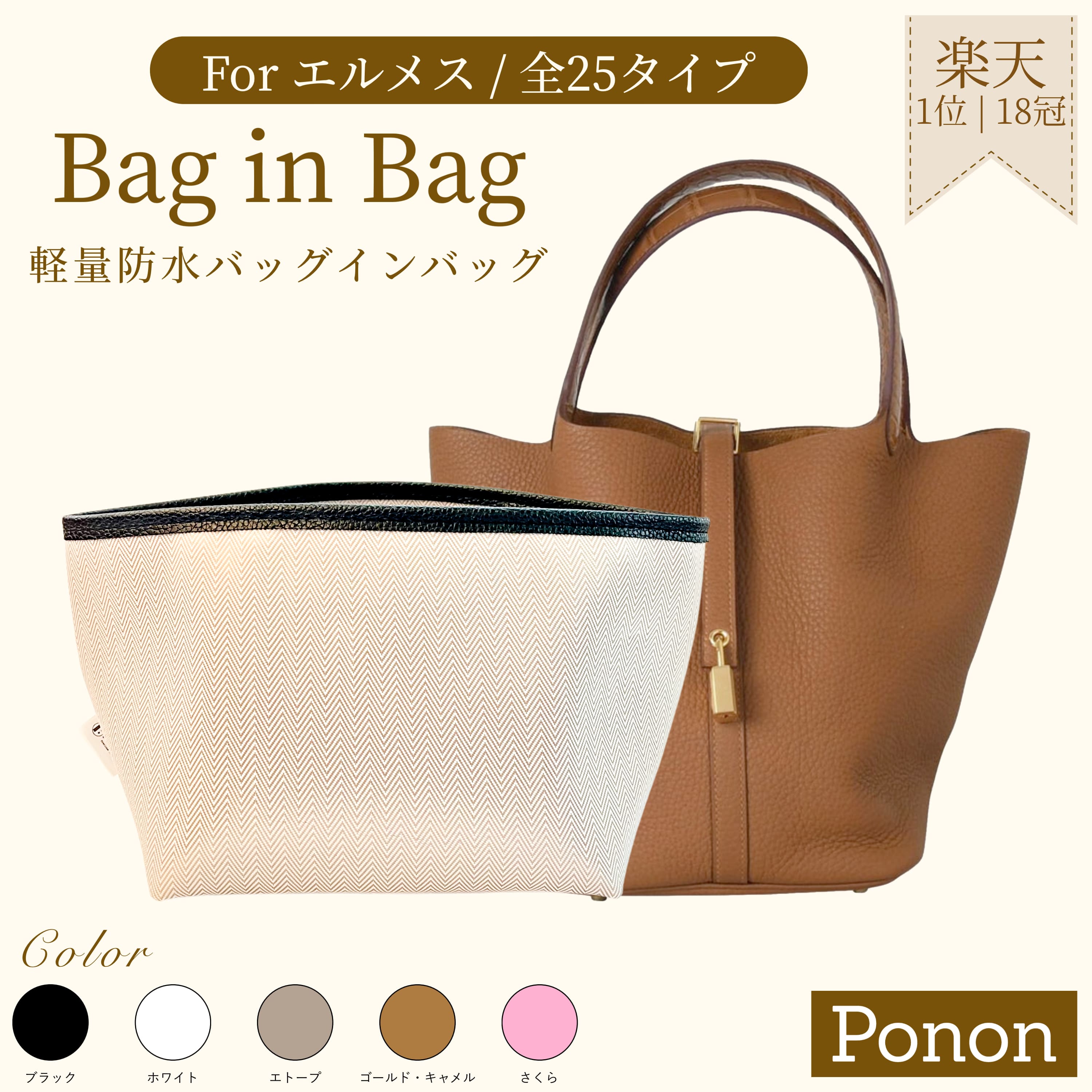 楽天市場】複数買い最大15％OFF ～11日23:59迄 【全25タイプ エルメス