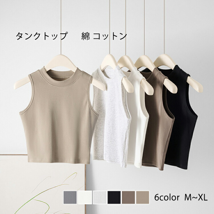 楽天市場】タンクトップ Tシャツ 綿 コットン レディース 春 夏 春夏