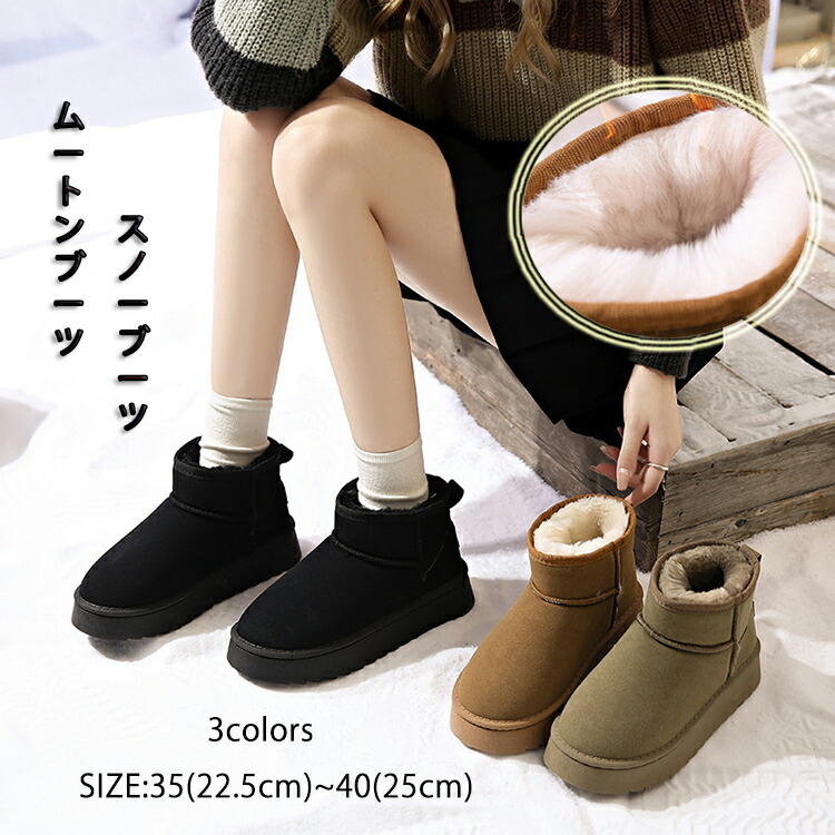 楽天市場】ムートンブーツ レディース ショートブーツ ファーブーツ 内