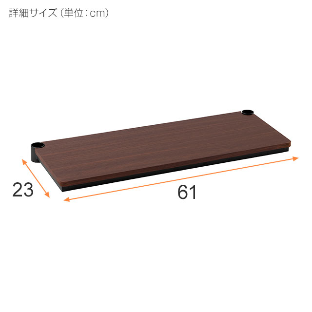 楽天市場】ルミナス 公式 ノワール ラック パーツ ハーフウッド