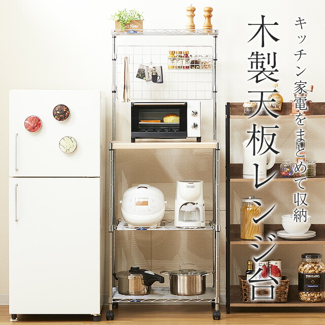 楽天市場】＼3/4~5限定！P5倍／ ルミナス ラック レンジラック