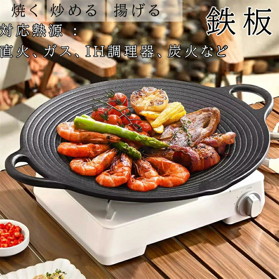 楽天市場】シングルバーナーグリドルの通販