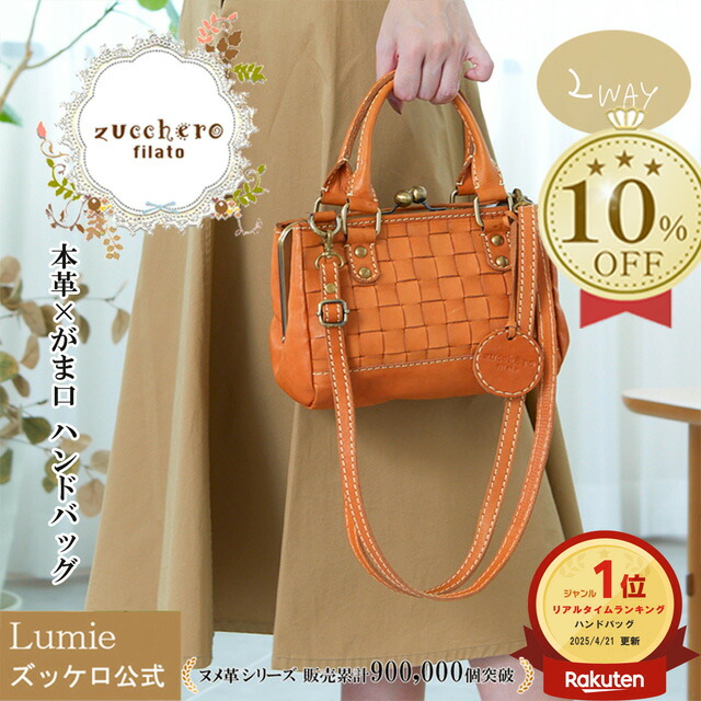 楽天市場】本革 ショルダーバッグ レディース 2way zucchero ズッケロ