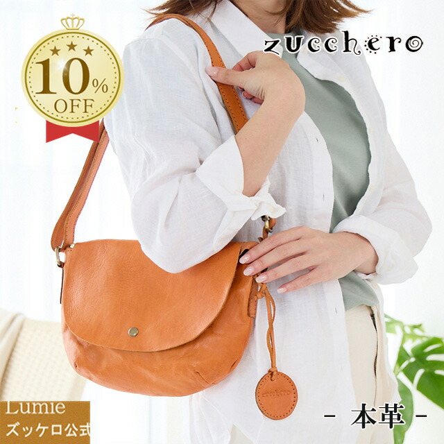 楽天市場】本革 ショルダーバッグ レディース 小さめ 軽量 ななめ掛け