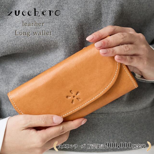 ズッケロフィラート(zucchero filato) 財布 レディース長財布 | 通販