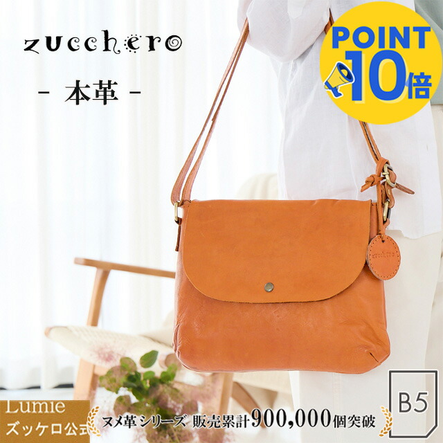 楽天市場】ショルダーバッグ レディース ななめ掛け 本革 zucchero