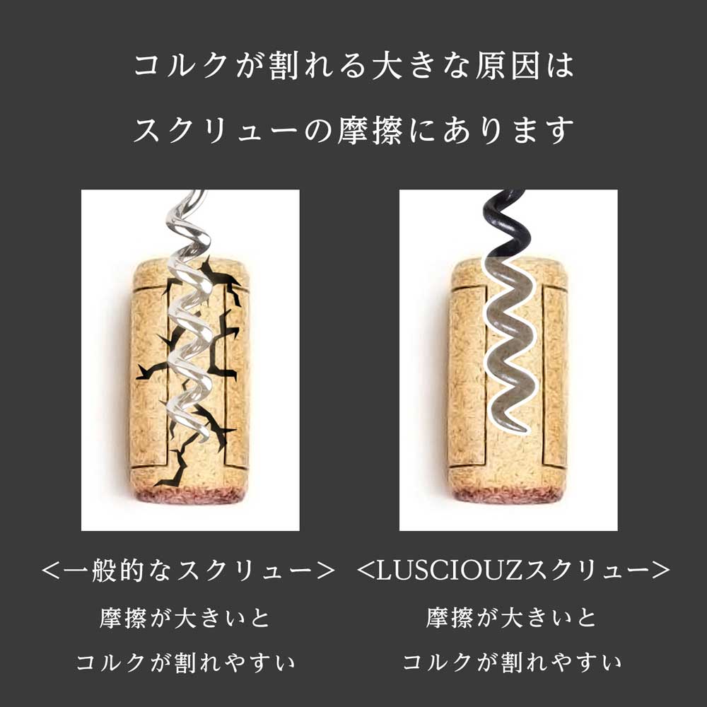 楽天市場】【3冠】ルーシャズ ソムリエナイフ ダブルアクション 2段