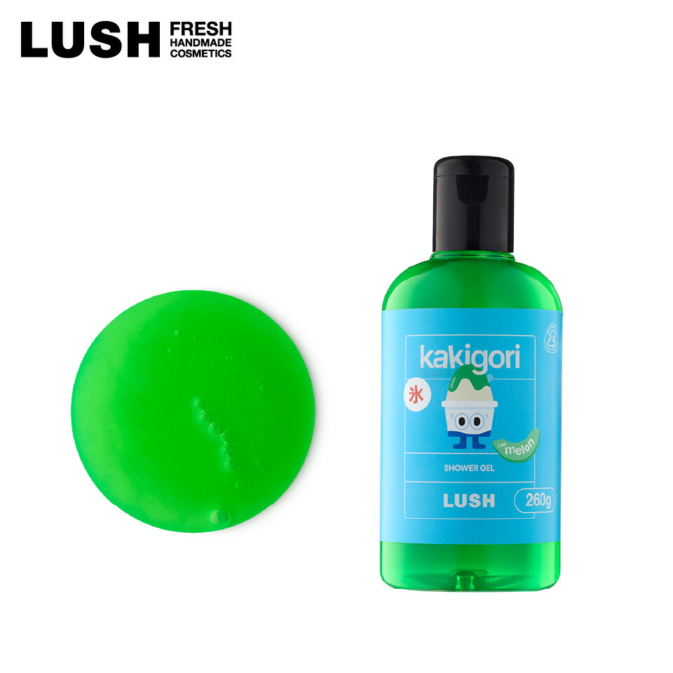 楽天市場 | LUSH公式 楽天市場店 - 【数量限定】シャワーで楽しむ