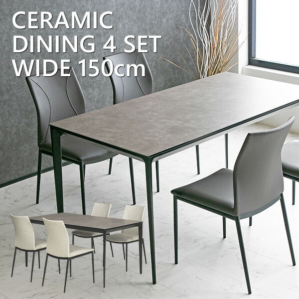 楽天市場】【送料無料】 ダイニングテーブルセット 5点セット 4人掛け