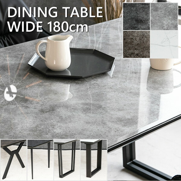 楽天市場】【送料無料】 ダイニングテーブル 単品 ガラス天板 テーブル