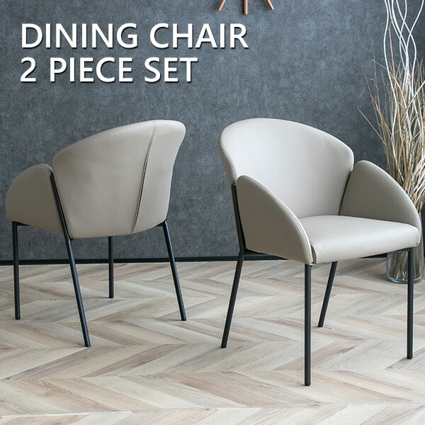 楽天市場】【送料無料】 ダイニングチェア 2脚セット 本革 グレー