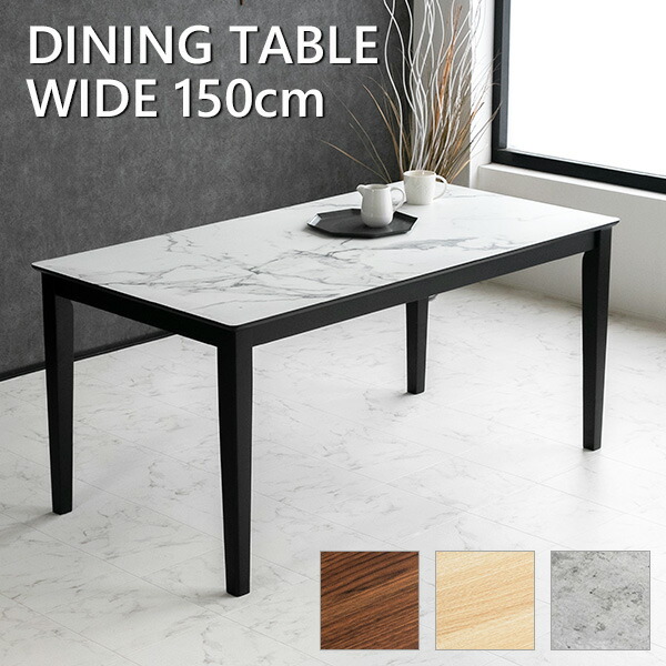 楽天市場】【送料無料】 ダイニングテーブル 単品 4人用 テーブル