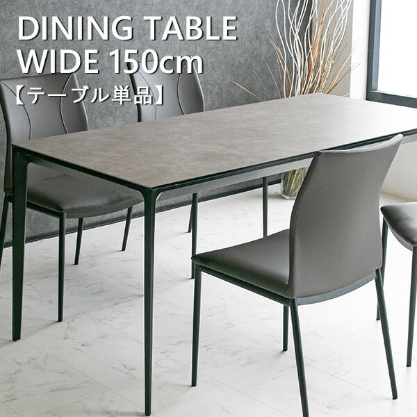 楽天市場】【送料無料】 ダイニングテーブル 単品 4人 テーブル 4人用