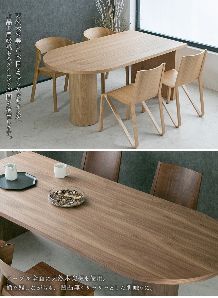 楽天市場】【送料無料】 ダイニングテーブル 単品 4人掛け 木製