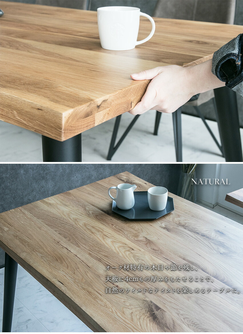 楽天市場】【送料無料】 ダイニングテーブル 単品 オーク 無垢材 北欧