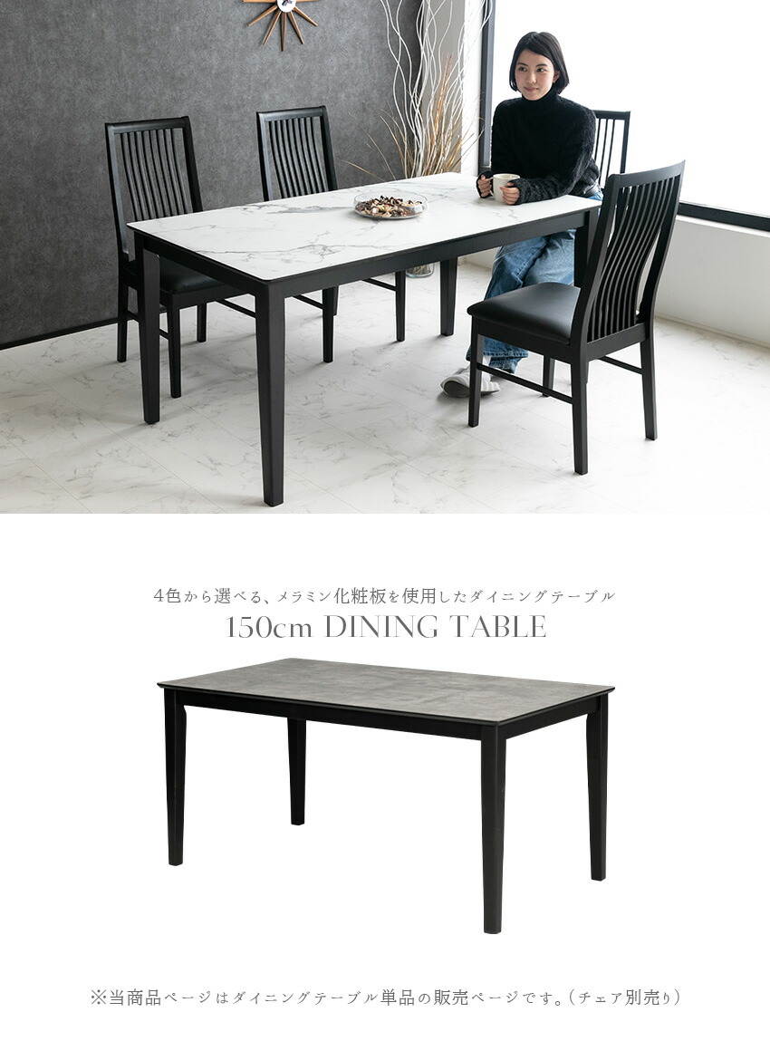 楽天市場】【送料無料】 ダイニングテーブル 単品 4人用 テーブル