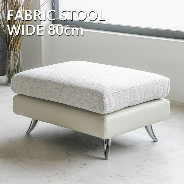 楽天市場】【送料無料】 スツール オットマン ファブリック レザー 1人