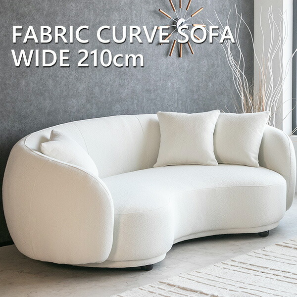 3人掛け ソファ ホワイト」の人気商品一覧 | 安い商品を通販サイトから