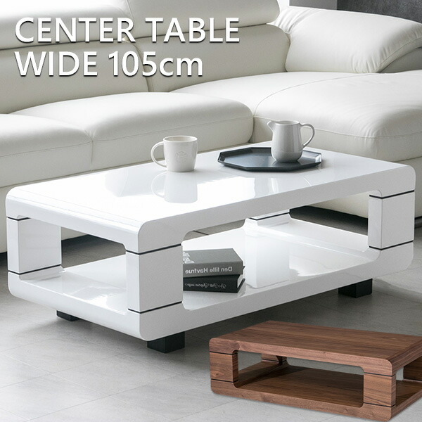 楽天市場】【送料無料】 センターテーブル 高級感 長方形 モダン