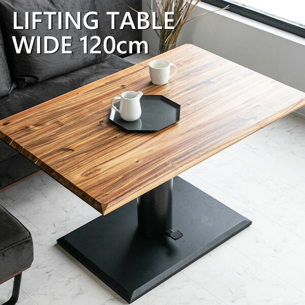 楽天市場】【送料無料】 リフティングテーブル 昇降式 長方形 昇降