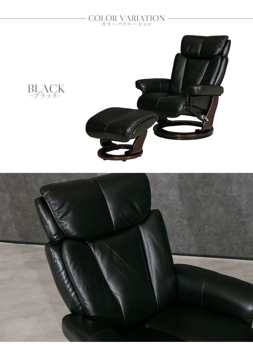 楽天市場】【送料無料】 パーソナルチェア オットマン付き 本革 レザー
