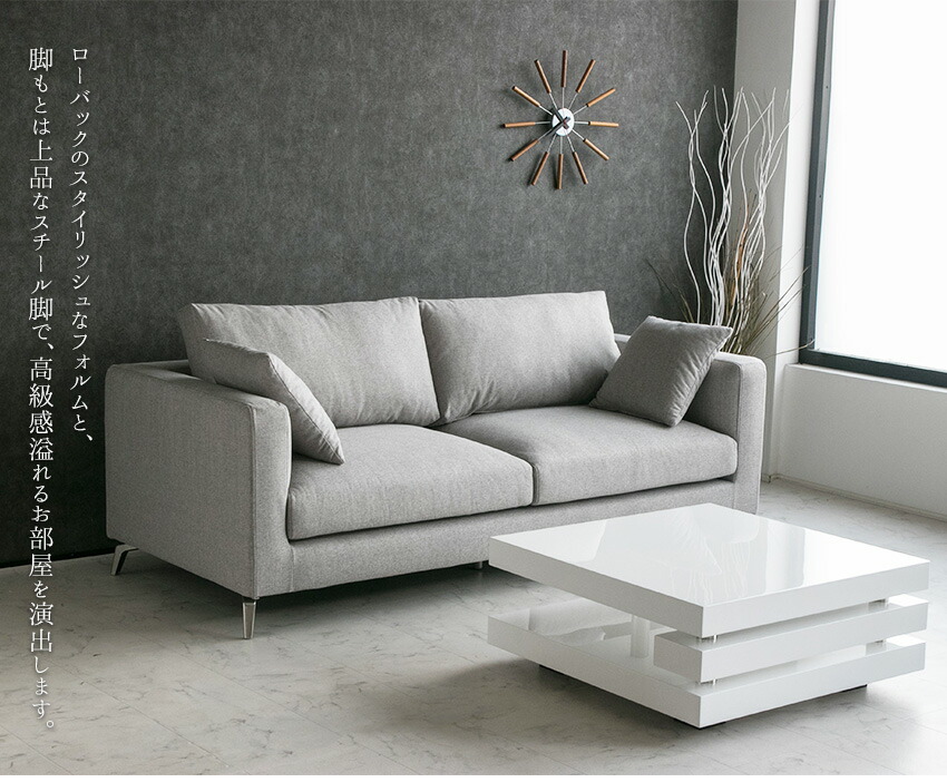 楽天市場】【送料無料】 ソファ ファブリック ソファー 3人掛け ロー