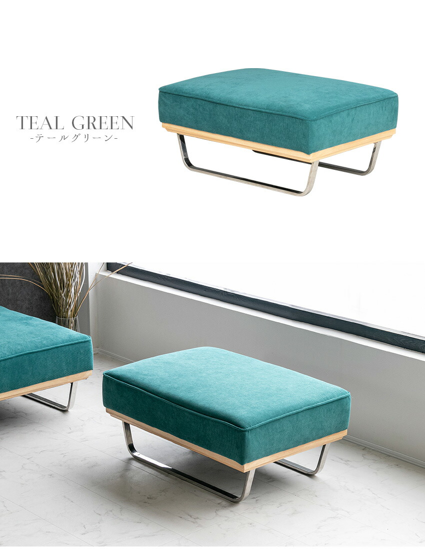 楽天市場】【送料無料】 スツール オットマン ファブリック