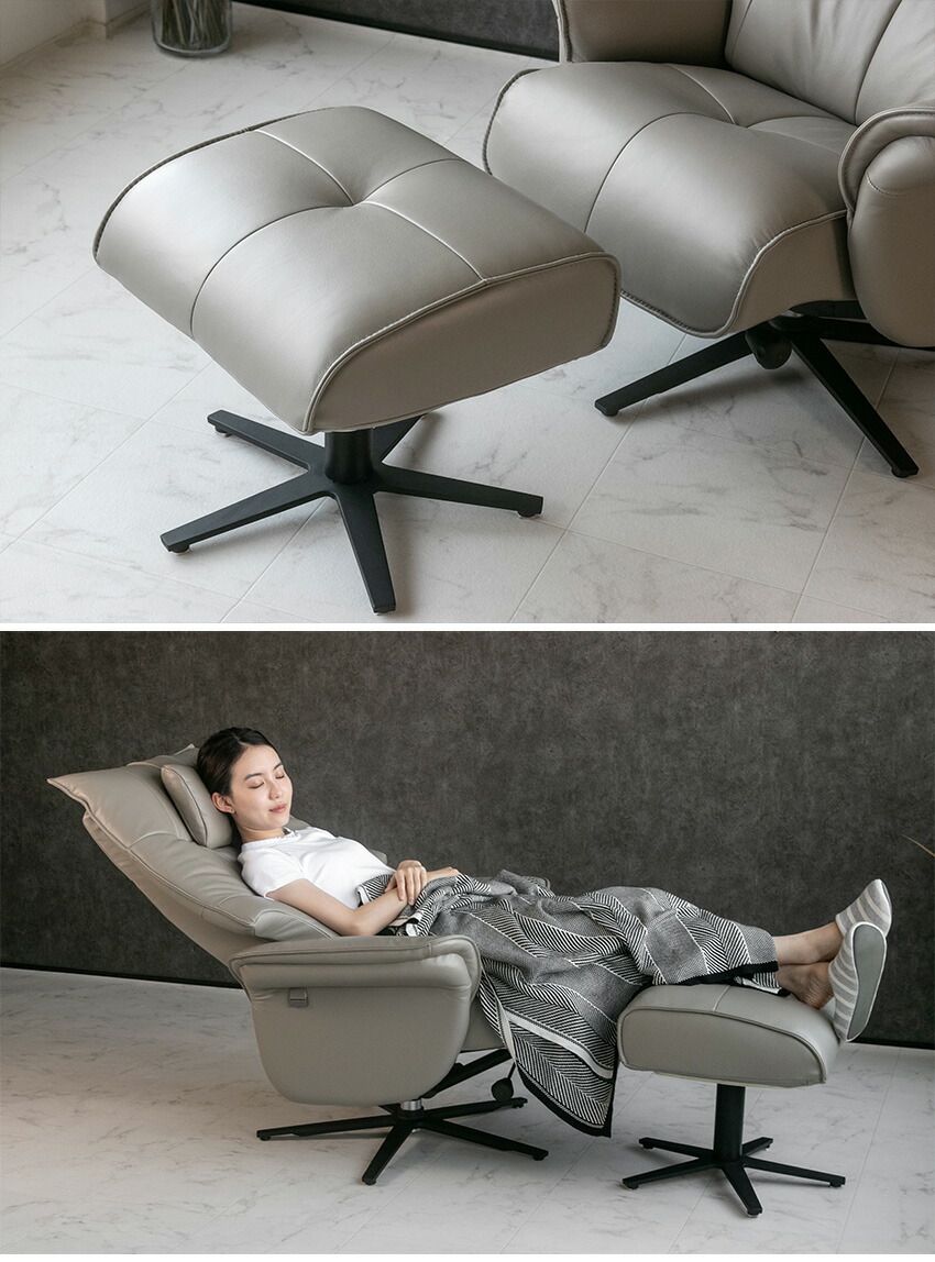 楽天市場】【送料無料】 パーソナルチェア オットマン付き 本革