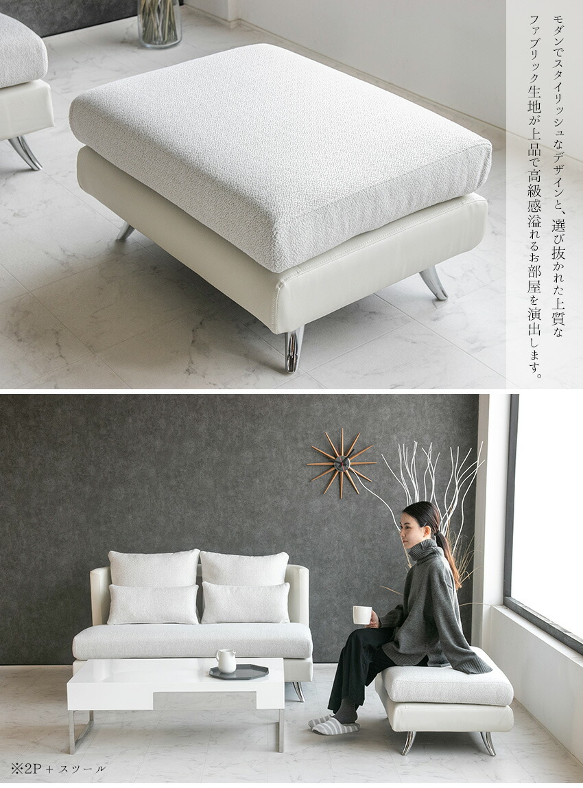 楽天市場】【送料無料】 スツール オットマン ファブリック レザー 1人