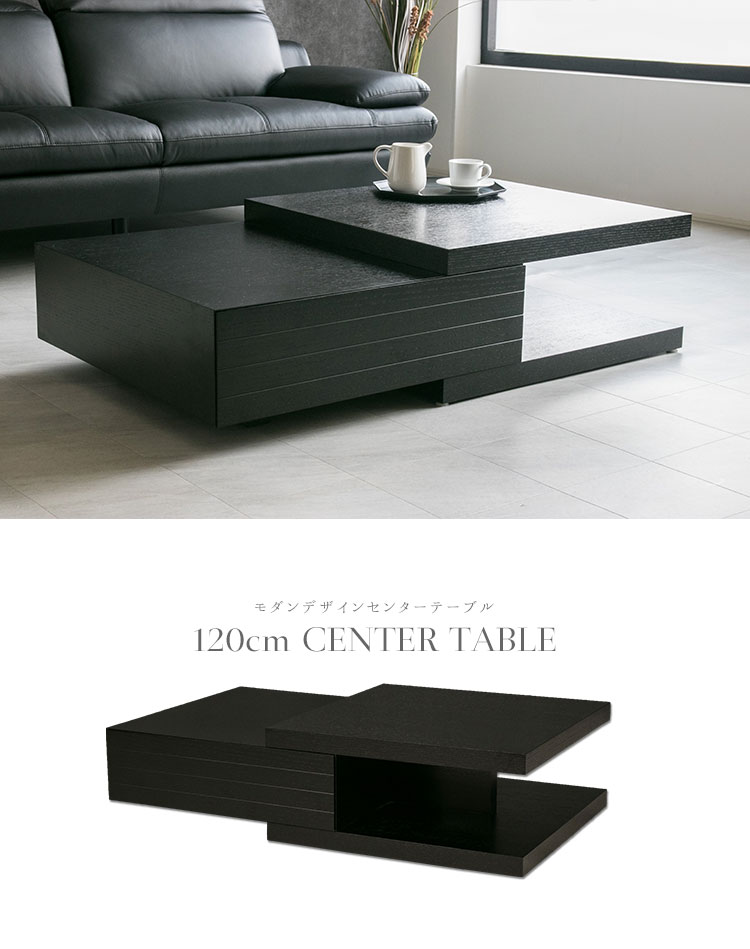 楽天市場】【送料無料】 センターテーブル 高級感 長方形 モダン
