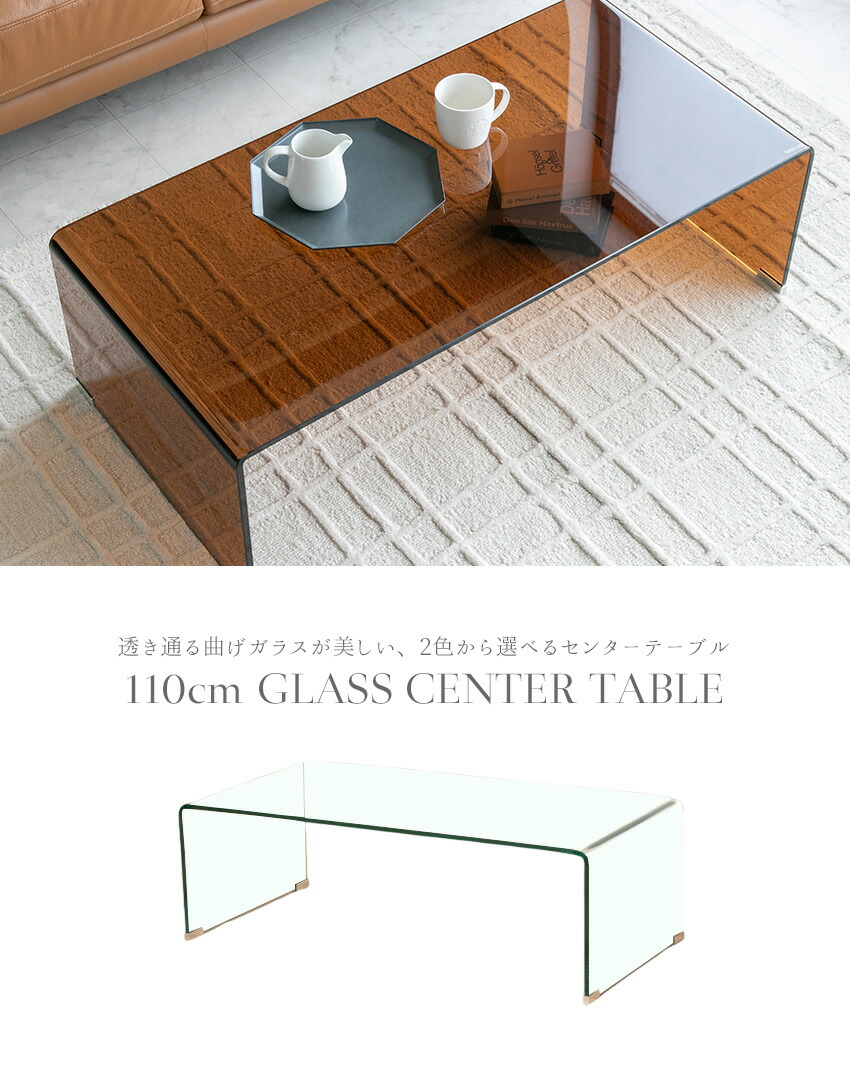 楽天市場】【送料無料】 センターテーブル 高級感 ガラス オールガラス