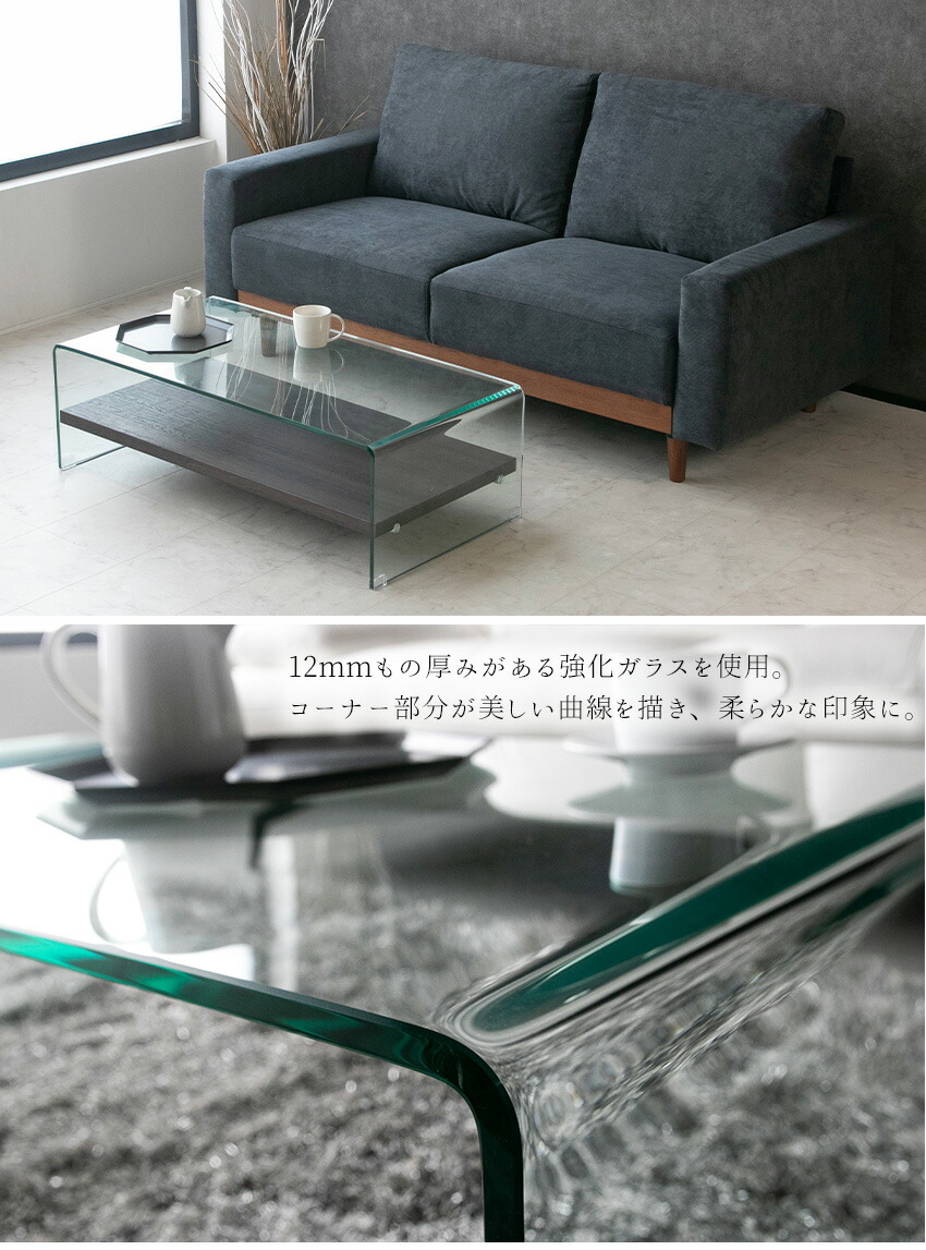 楽天市場】【送料無料】 センターテーブル 高級感 ガラス オールガラス