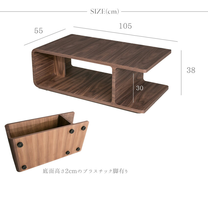 楽天市場】【送料無料】 センターテーブル ウォールナット 高級感
