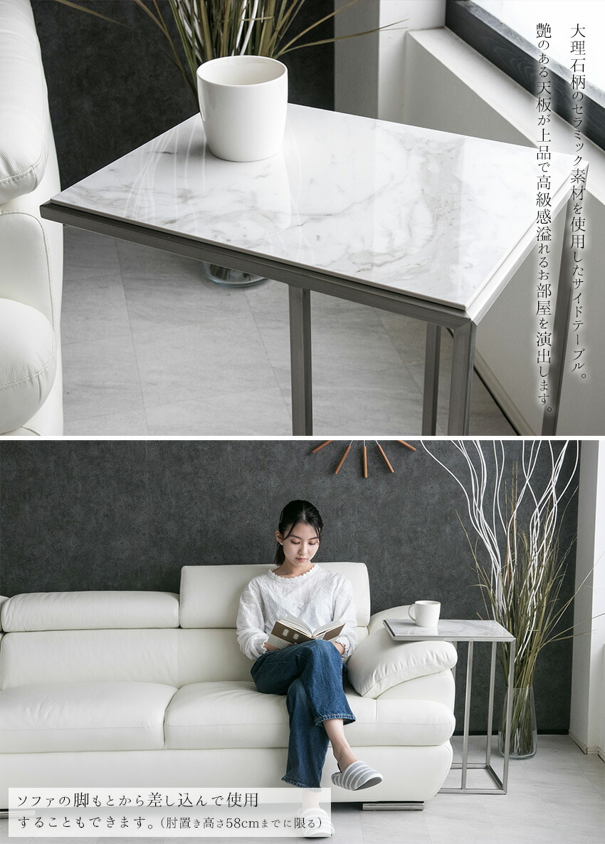 楽天市場】【送料無料】 サイドテーブル 大理石柄 高級感 長方形