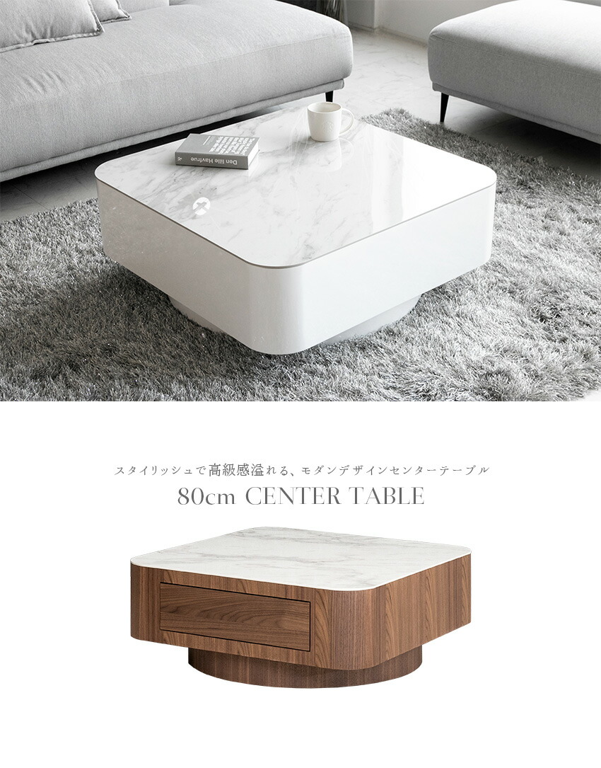 楽天市場】【送料無料】 センターテーブル 引き出し 収納 セラミック