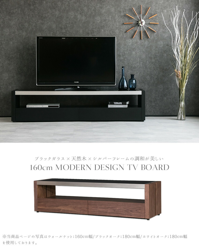 楽天市場】【送料無料】 テレビボード ガラス製 木製 高級 おしゃれ