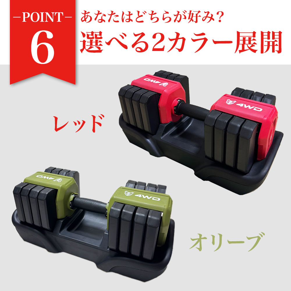 楽天市場】【筋トレ応援祭り！20%OFFクーポン配布中】 4WD 可変式