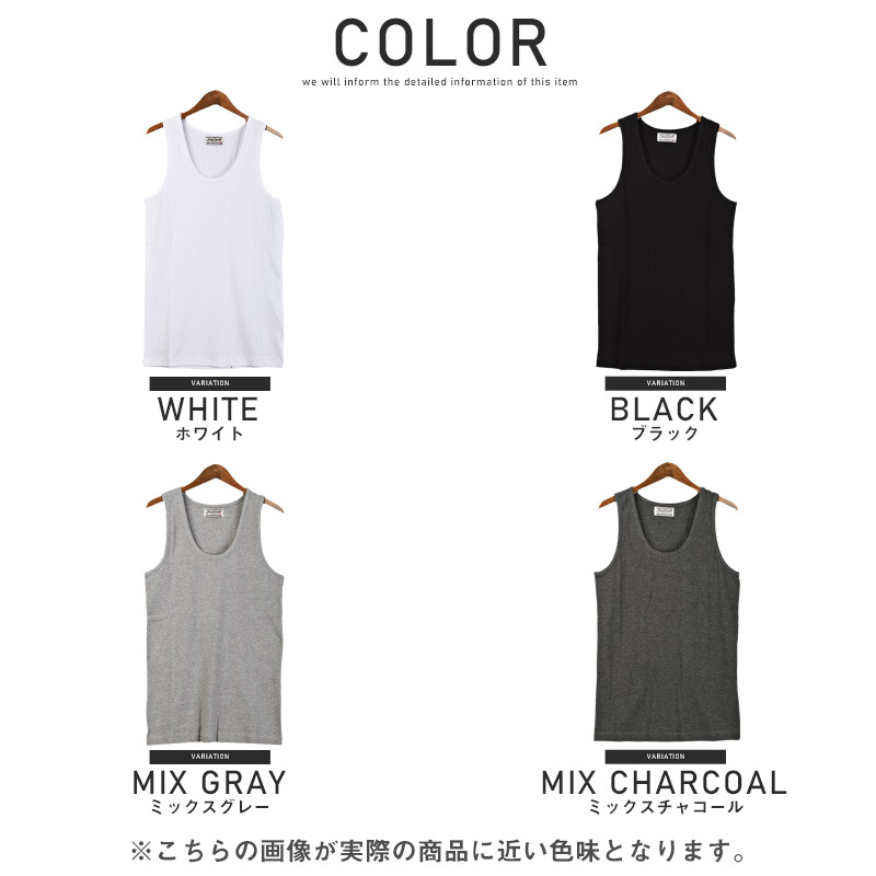 楽天市場】タンクトップ メンズ ノースリーブ テレコ 凸凹 無地