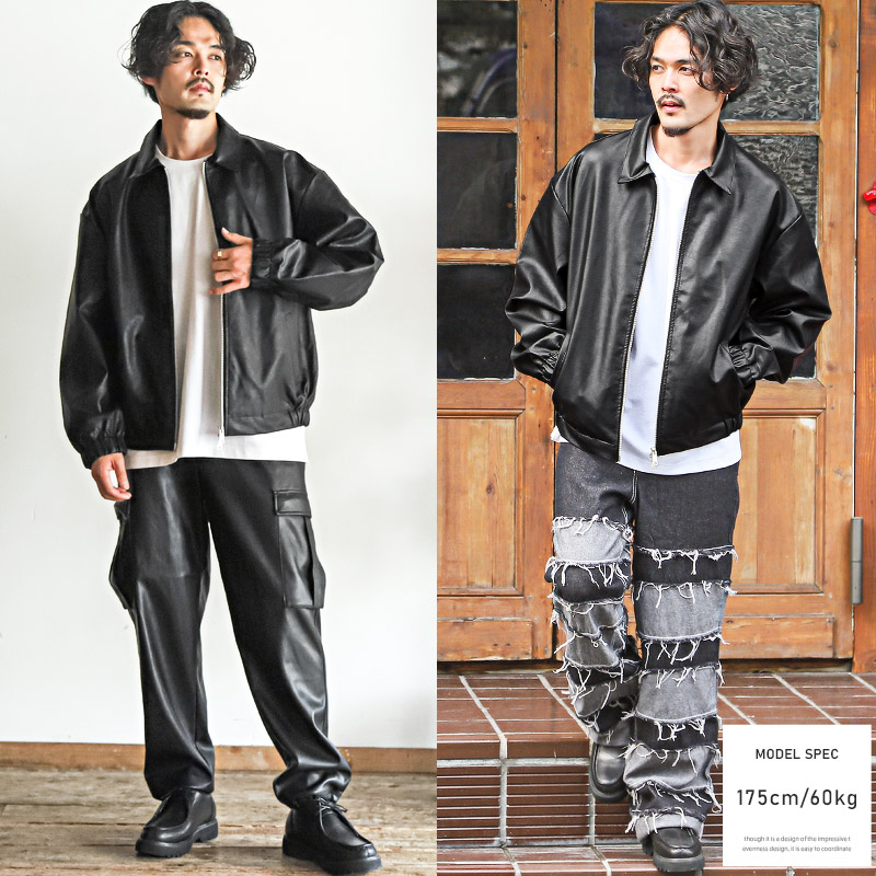 楽天市場】△送料無料△ レザージャケット メンズ ビッグシルエット PU