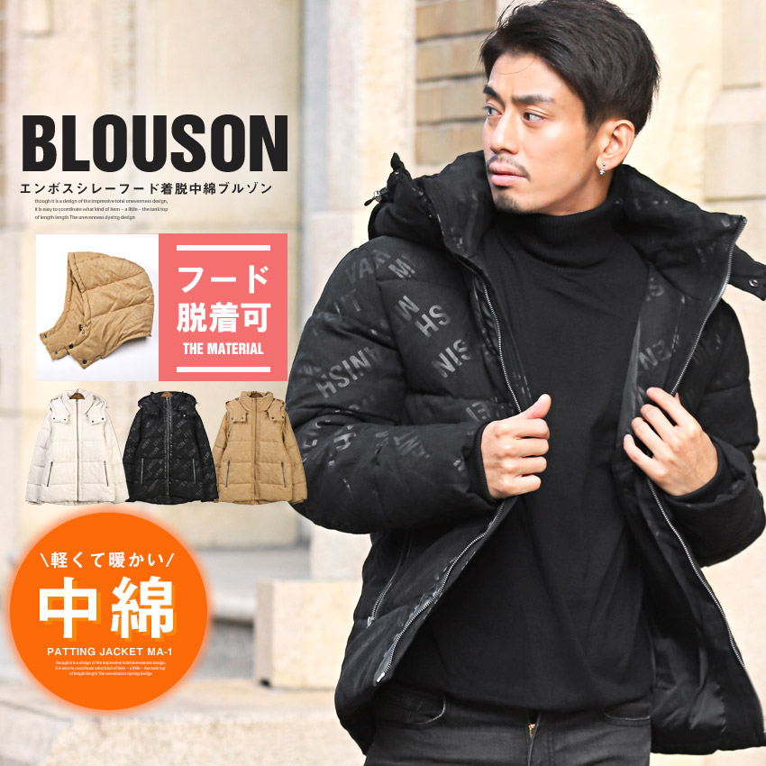 楽天市場】△送料無料△ 中綿ジャケット メンズ ブルゾン フェイク