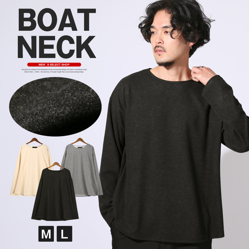 楽天市場】ロンT Tシャツ トップス カットソー メンズ バスクシャツ