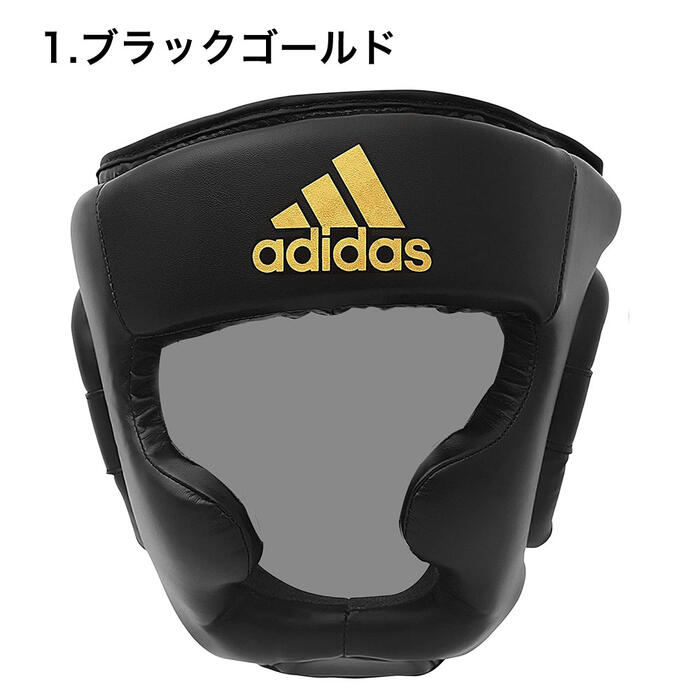 楽天市場】【在庫あり・あす楽対応】アディダス adidas ヘッドギア