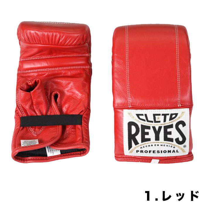 楽天市場】レイジェス Reyes 公式 ボクシング グローブ パンチング
