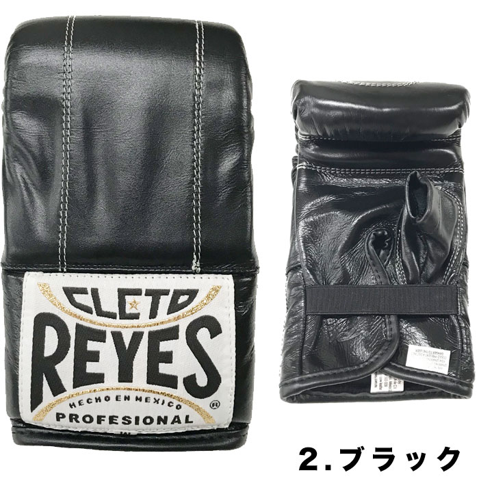楽天市場】レイジェス Reyes 公式 ボクシング グローブ パンチング