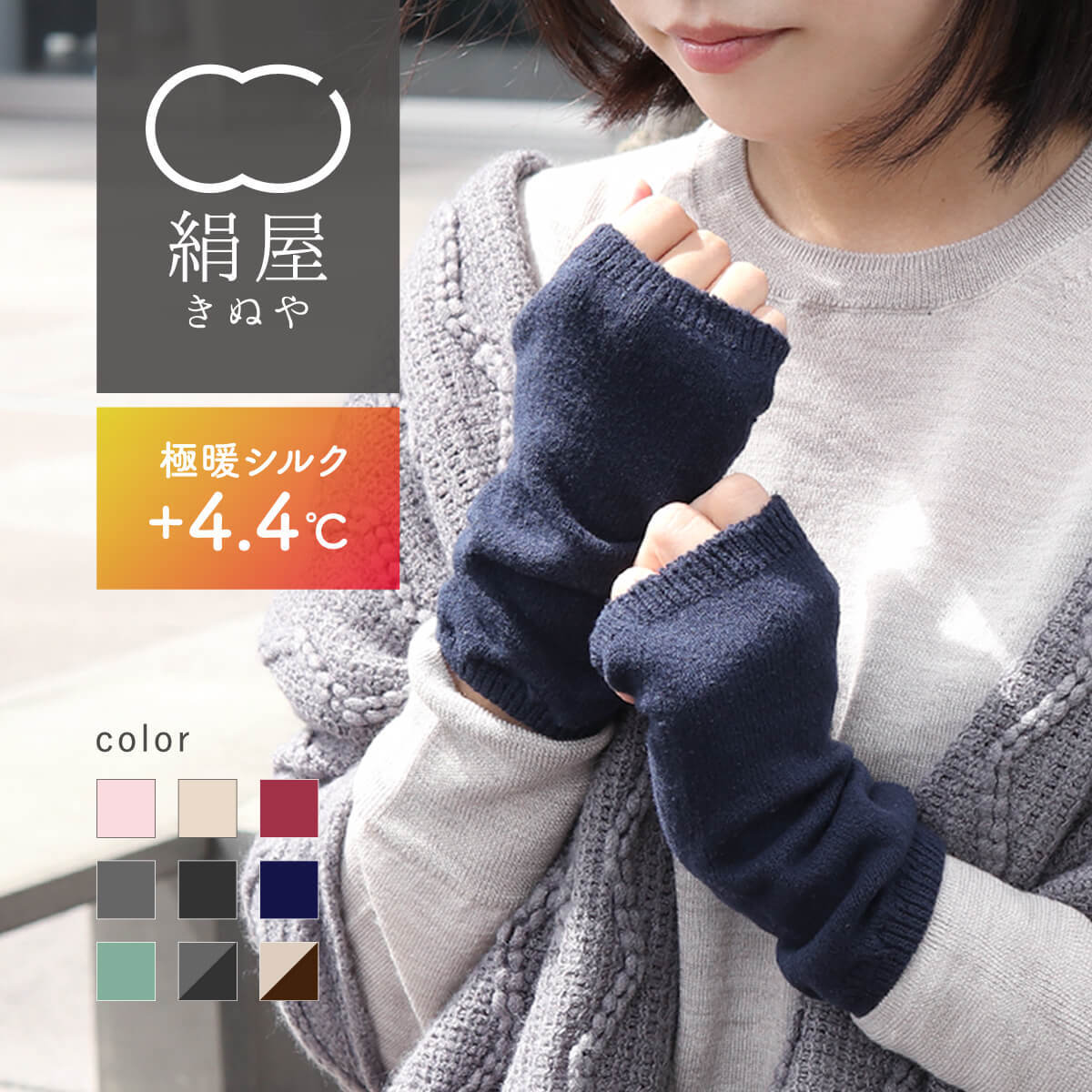 楽天市場】【3/11 1:59まで10%OFFクーポン】 アームウォーマー