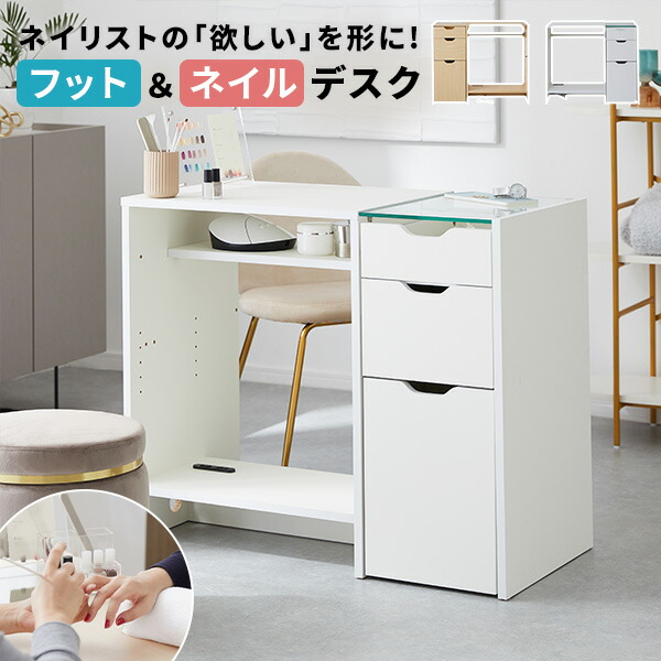 楽天市場】作業机 ネイル デスク ネイルデスク ネイルテーブル ネイル
