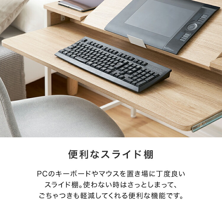 楽天市場】パソコンデスク デスク ゲーミングデスク オフィスデスク