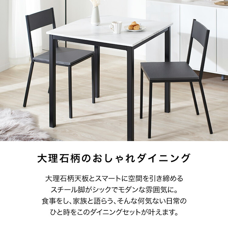 楽天市場】ダイニングテーブル セット ダイニングテーブルセット