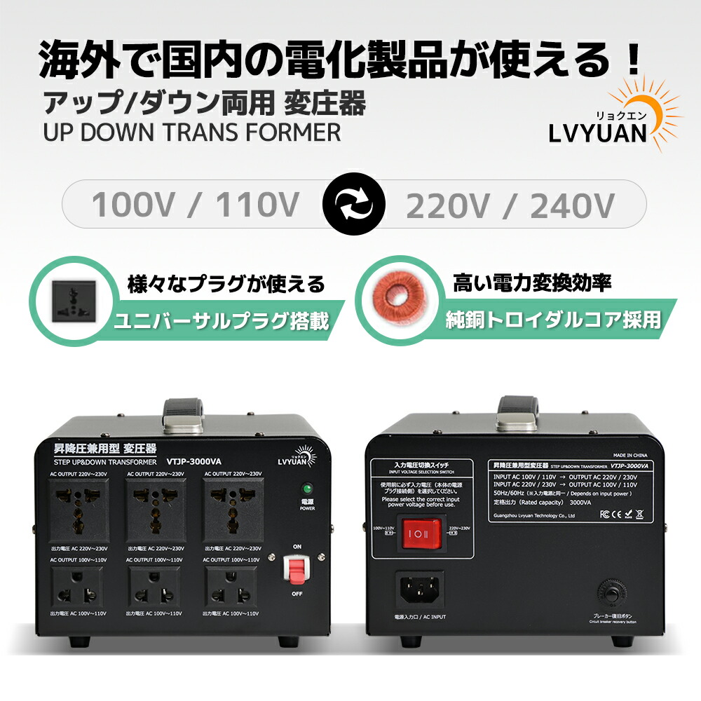 楽天市場】【スーパーSALE限定価格 3/11 01:59迄】LVYUAN（リョクエン